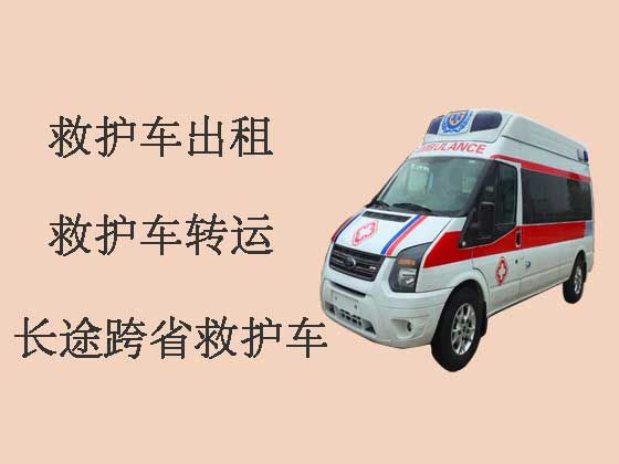 杭州120救护车出租-长途救护车